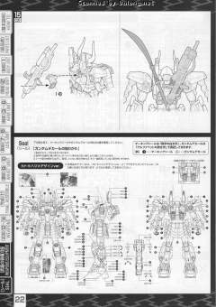 MG 武者高达Mk-II-资料图