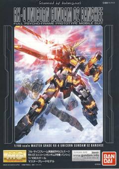 MG RX-0 独角兽高达2号机 报丧女妖-资料图