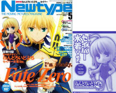 Nendoroid Petit Saber 泳装 ver.-资料图