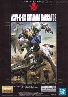 MG ASW-G-08 高达巴巴托斯 第四形态-资料图