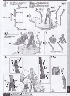 MG FA-78 全装甲高达 雷霆宙域 LAST决战-资料图