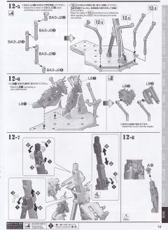 MG FA-78高达全装备 最后对话 Ver.-资料图