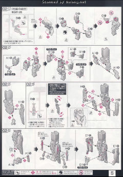 RG RX-0 独角兽高达 哔哩哔哩配色 Ver.-资料图