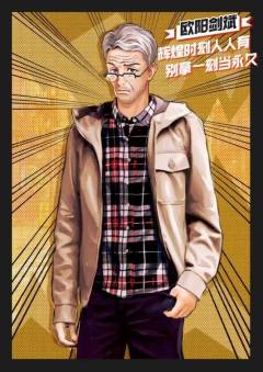 夜露死苦！进击的精神小伙！-资料图