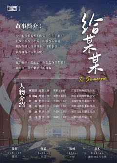 给某某-资料图