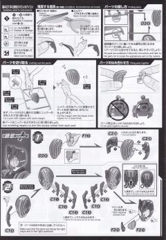 FRS 假面骑士Decade-资料图