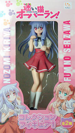 Mayoi Neko Overrun! Collection Figure 1 雾谷希 