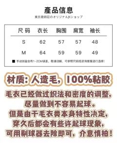 套头麻花毛衣-资料图