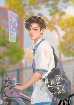 夏日里盛开的山茶花-资料图