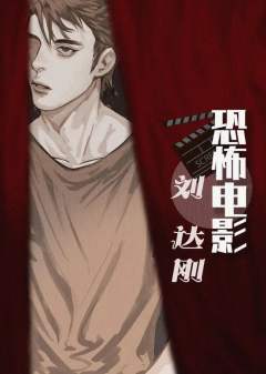 恐怖电影-资料图
