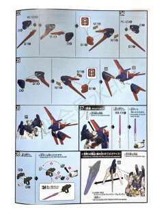 HGBF GAT-X105/TG 新星巨灵强袭高达-资料图