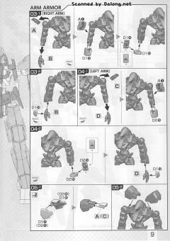 FM EB-06 格雷兹 EB-06 格雷兹(指挥官机)-资料图