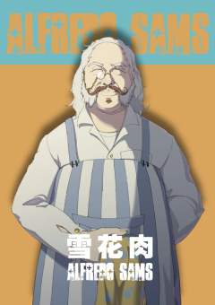 劫日快乐-资料图
