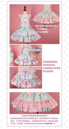 双子星联名 背带裙-资料图