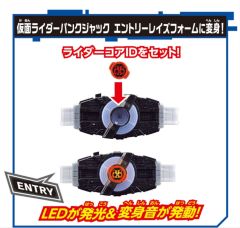 DX 怪兽带扣 punk jack核心ID-资料图