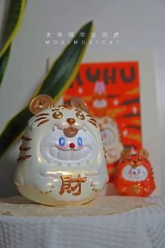 吉祥镇宅发财虎-资料图
