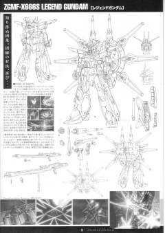 1/100 高达SEED DESTINY模型系列 ZGMF-X666S 传说高达-资料图