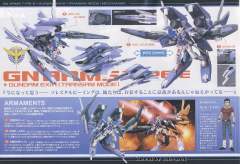 HG00 GN-001 能天使高达 GNR-001E GN Arms E型-资料图