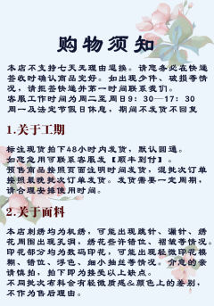 花语回声  伊莎贝拉  连衣裙-资料图