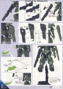 HGRC MSAM-034 哲罕南宇宙型-资料图