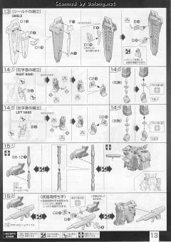 RG ZGMF-X09A 正义高达 未启动模式-资料图