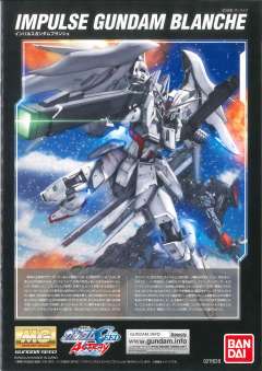 MG ZGMF-X56S 脉冲高达 Blanch-资料图