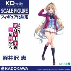 KD colle 轻井泽惠-资料图