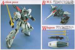 MG RGZ-91 灵格斯-资料图