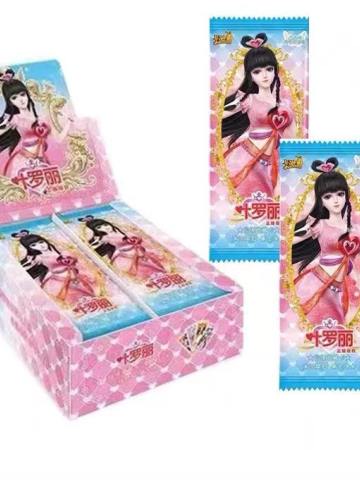 灵犀包第7弹