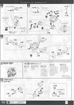 MG AGE-2DB 高达AGE-2 双弹模式-资料图