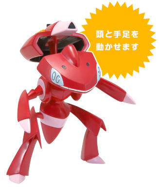 盖诺赛克特 Akai Genesect