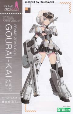 Frame Arms Girl 轰雷 Kai 动画版-资料图