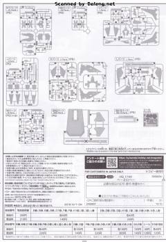 HGUC RX-104FF 佩涅罗佩-资料图