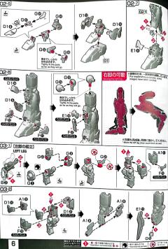 RG RX-0 独角兽高达2号机 报丧女妖 最终决战 Ver.-资料图