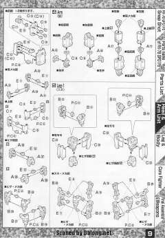 MG RX-78GP01-Fb 高达试做1号机全方位推进型“玉帘”-资料图