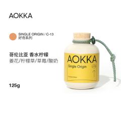 AOKKA哥伦比亚香水柠檬咖啡豆