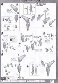 MG GN-003 主天使高达-资料图