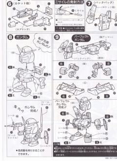 PF-78-1 完美高达-资料图