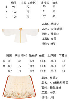 千纸扇-资料图