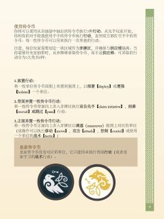 战争之匣-资料图