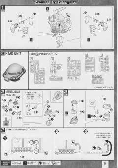 MG MS-06F 扎古布雷型 Ver. 2.0-资料图