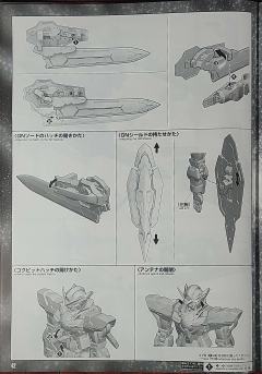 PG GN-001 能天使高达-资料图