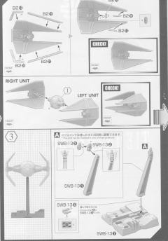 Spacecrafts & Vehicles 星球大战塑料模型 钛拦截机-资料图