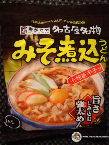 Udon Miso Stew