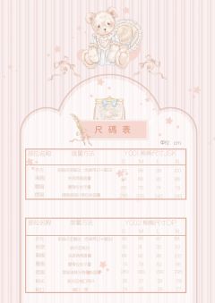 小熊熊-资料图