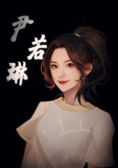 地狱观察者-资料图