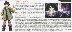 FM ASW-G-08 高达巴巴托斯-资料图