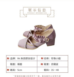 珍珠小姐-资料图