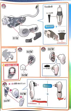 宝可梦拼装 特选系列 39 索尔迦雷欧-资料图