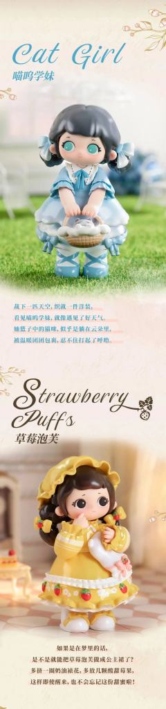 甜心女友-资料图